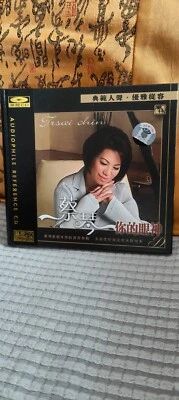 Tsai Chin - In Your Eyes Cd - Image 1 of 4