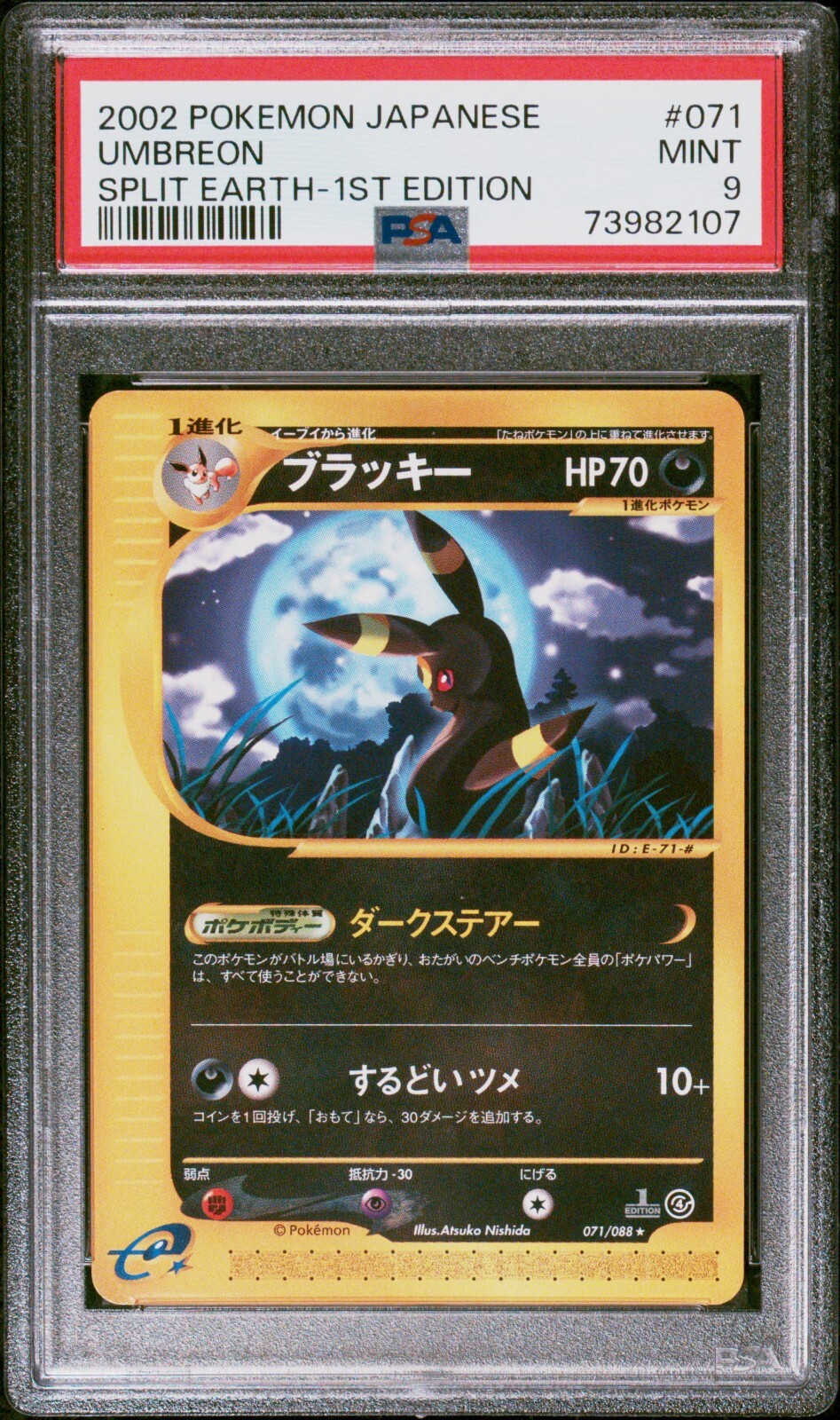 2002 PSA 9 Graded Pokemon Umbreon 071/088 Split Earth E4 Japanese