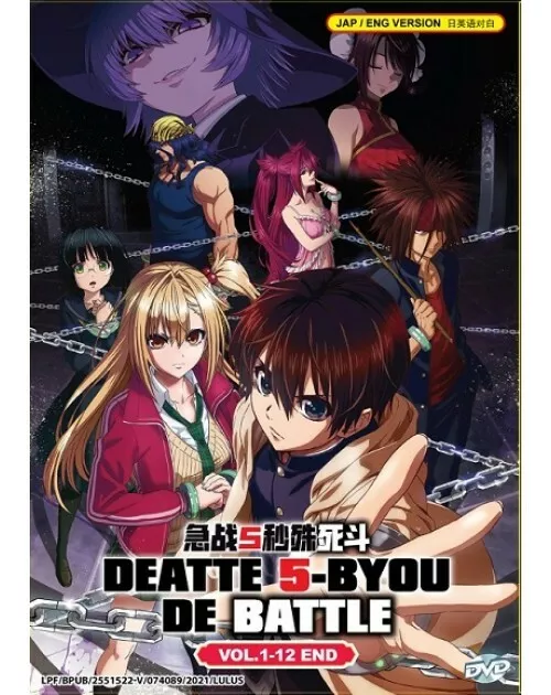 Deatte 5-byou de Battle - Anime United