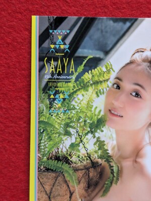 SAAYA 15TH ANNIVERSARY TRADING CARD RG61 JAPANESE BIKINI MODEL TCG