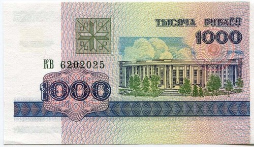 BELARUS 1000 RUBLES 1998 Paper Money Banknote #P10197.W.U - Picture 3 of 3