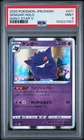 2020 POKEMON JAPANESE SWORD & SHIELD SHINY STAR V #071 GENGAR-HOLO PSA 9