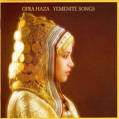 Jemenitische Lieder = Shiri Timon, Ofra Haza