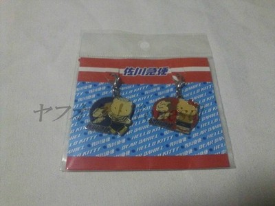 Keychain Sanrio Co. Ltd. Hello Kitty 2001 Sagawa Express New Charm Tokyo Japan