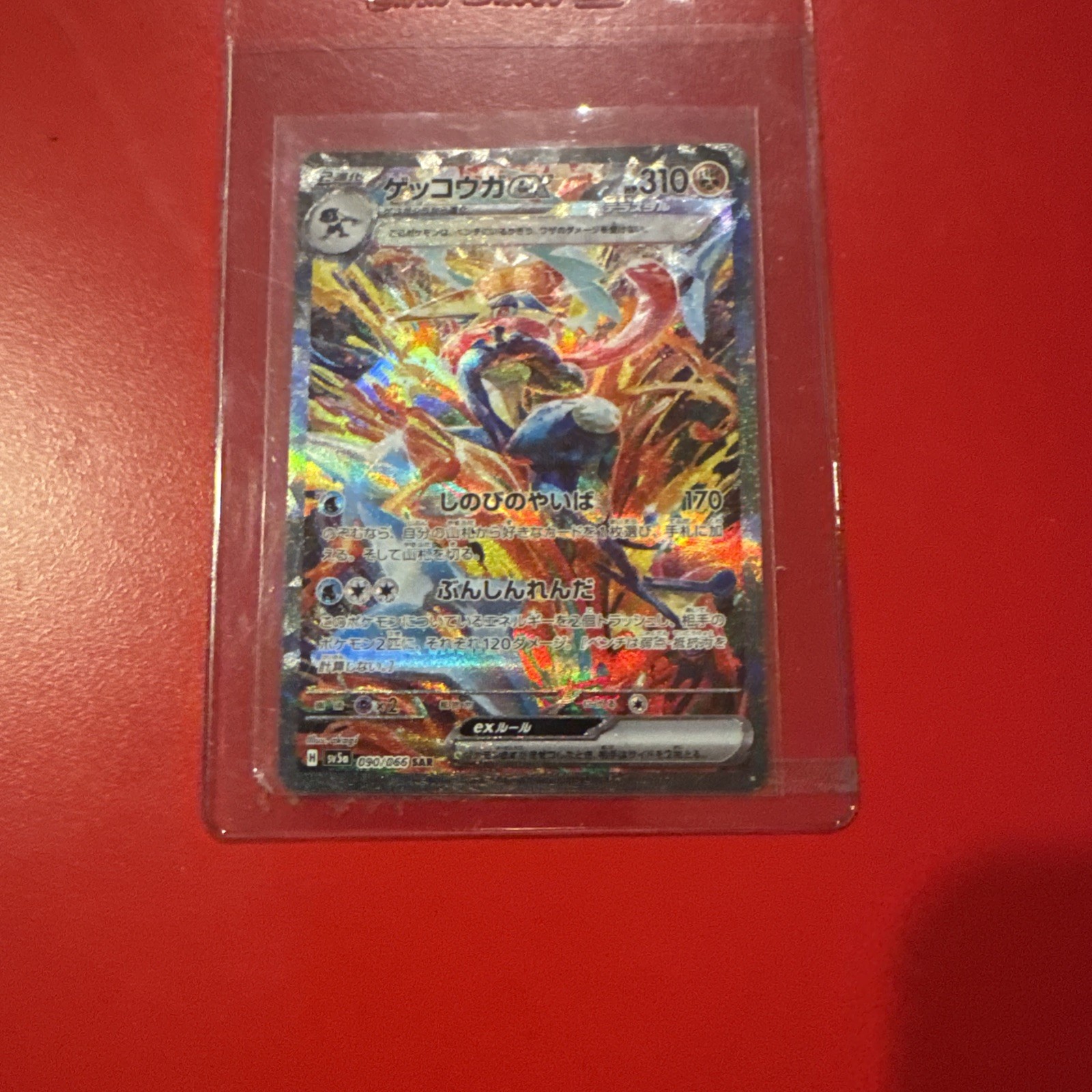 Greninja ex 2024 Japanese Scarlet & Violet: Crimson Haze #090/066