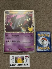 Pokémon TCG Dragapult Vmax Sword & Shield SWSH132 Holo Jumbo Black Star Promo