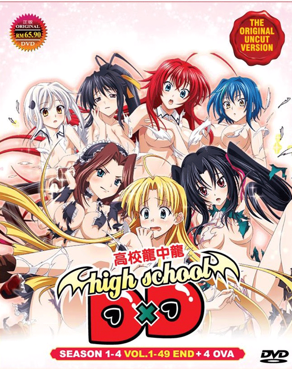 AnimeLinks - 📗Title : High School DxD (Uncensored) 📌Genres