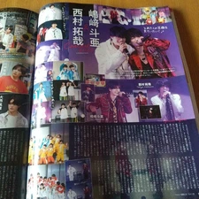 Toa Shimazaki Takuya Nishimura TV Guide 1P Clipping January 2025 Used