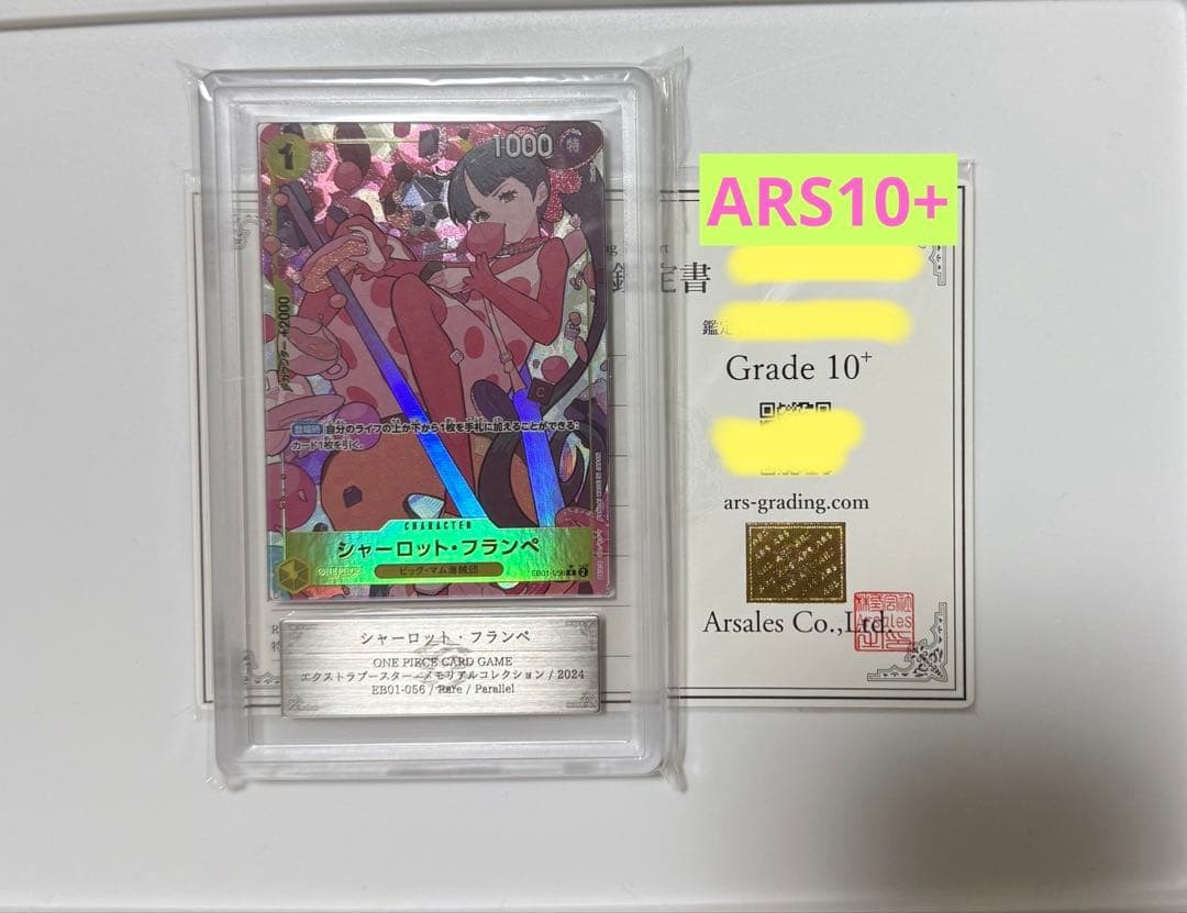 ARS10 Charlotte Frapp Rare Parallel PSA10 or Higher One Piece from Japan