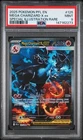 2025 POKEMON PHANTASMAL FLAMES SPECIAL ILLUSTRATION MEGA CHARIZARD X EX PSA 9