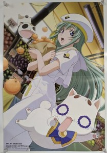 Aria the Origination | eBay