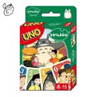 My Neighbor Totoro UNO Card Game Mattel Japanese Unopened NEW Studio Ghibli