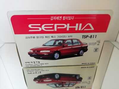Sseca Toy Mini Car Kia Sephia Red 1:33 Korea Near Mint in Box