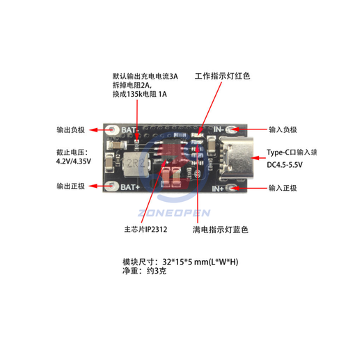 3A Type C IP2312 5V-4.2V/4.35V Polymer Ternary Lithium Battery Charging Board - Bild 15 von 20
