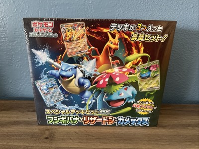 Pokemon Card Special Deck set ex Venusaur Charizard Blastoise Japanese Sealed