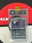 Grade10  Pokemon Chinese Gem Pack Volume 2 CBB2C 06 02/15 Umbreon