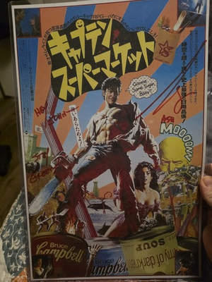 #ad Captain Supermarket Japanese Movie Poster Bruce Campbell 1990s Signed $155.00