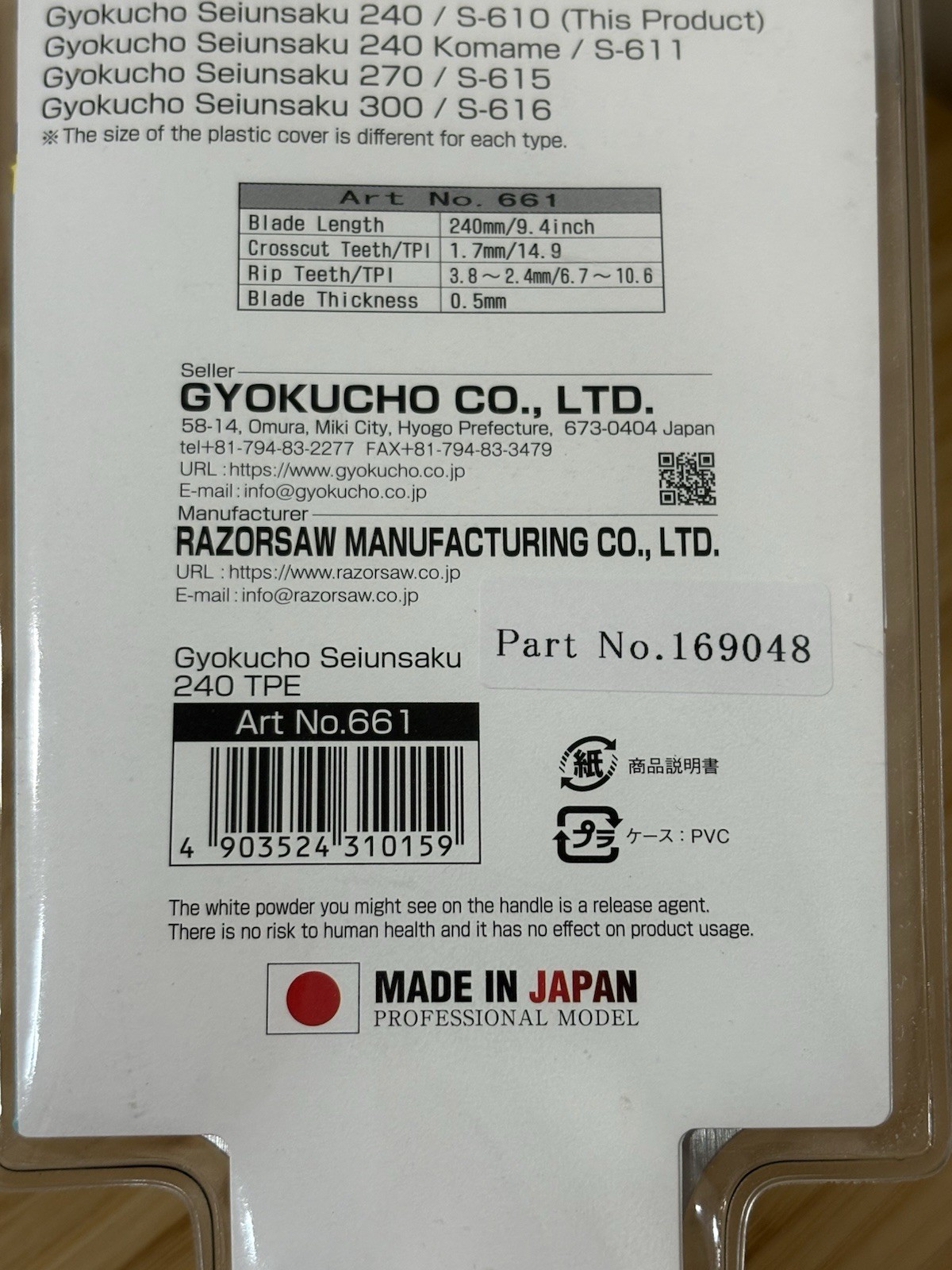 NEW Gyokucho Razorsaw Saw 240mm For Cutting Wood w/Crosscut Teeth No. 661