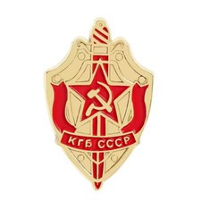 KGB of the USSR CCCP the Russia Communist Pin Badge