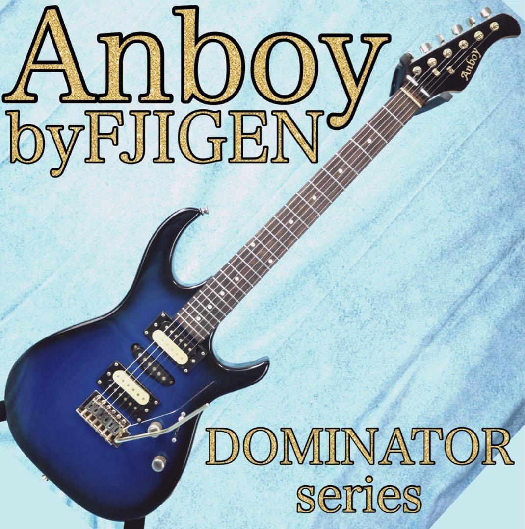 【Anboy】DOMINATOR エレキギター Anboy】DOMINATOR エレキギター