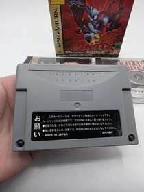 2 Japanese Ultraman Hikari no Kyojin Densetsu & Zukan Sega Saturn US Seller Rare