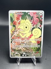 Pokemon: Kecleon - 213/191 - SV08: Surging Sparks Holo Illustration Rare