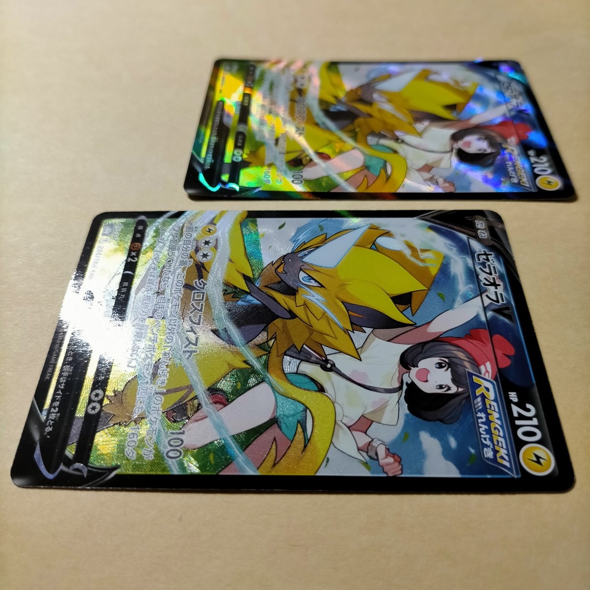 Pokemon Card Zeraora V CSR 224/184 S8b VMAX Climax HOLO