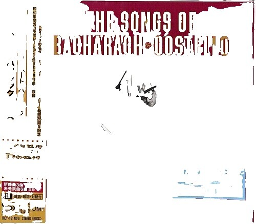 洋楽 The Songs Of Bacharach & Costello 4LP2CD Amazon.com: The Songs Of Bacharach & Costello [Super Deluxe 2 LP/4