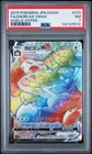 2019 POKEMON JPN SWORD & SHIELD SHIELD #070 FULL ART/SNORLAX VMAX-HYPER PSA 7