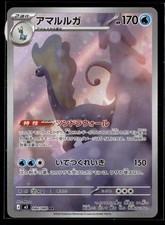 Aurorus 084/080 Pokemon Nihil Zero Art Rare NM Japanese