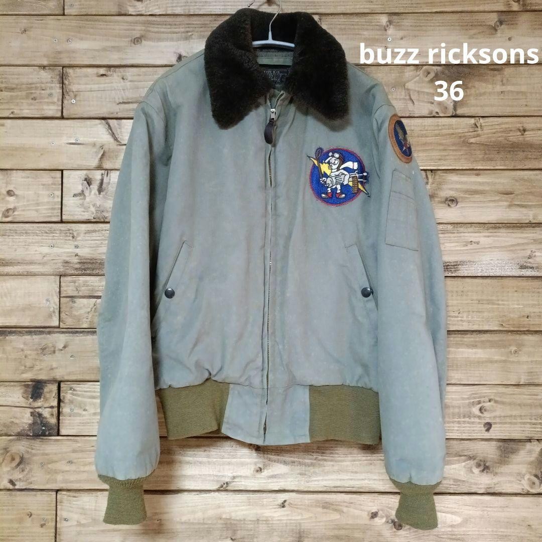 Buzz Ricksons B-15 Flight Jacket 36 - image 1