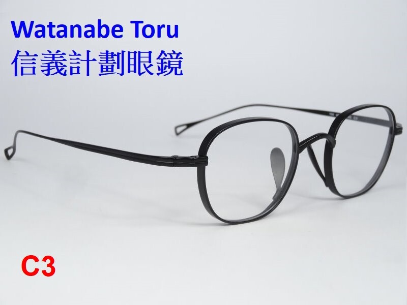 WT titanium optical frames eyeglasses spectacles … - image 9