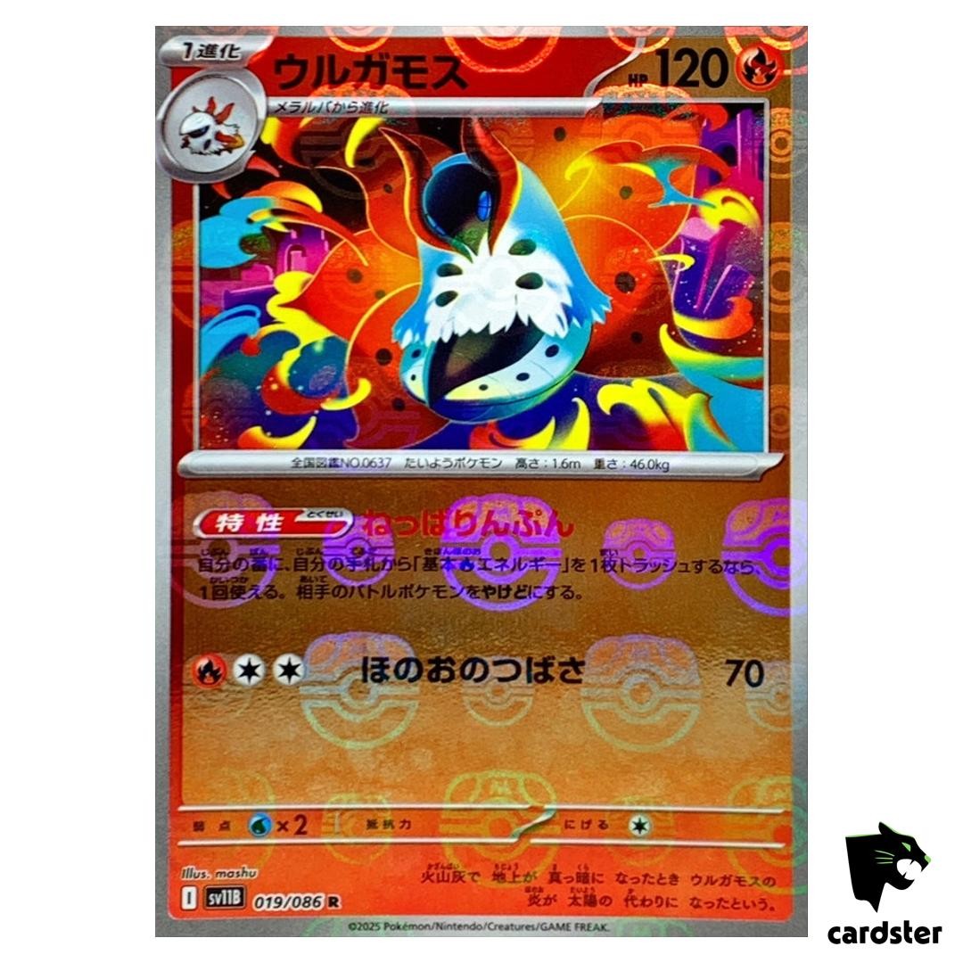 Volcarona [R] 019/086 SV11B [Master Ball Reverse Holo] Black Bolt