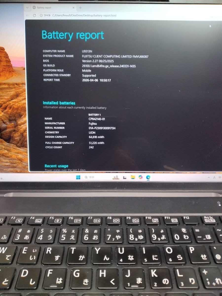 Fujitsu Lifebook U9313/N Core i5-1345U 3.50GHz SSD 256GB 8GB 13.3
