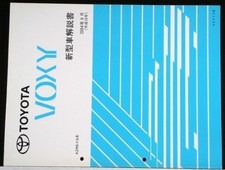VOXY AZR6G car manual O7