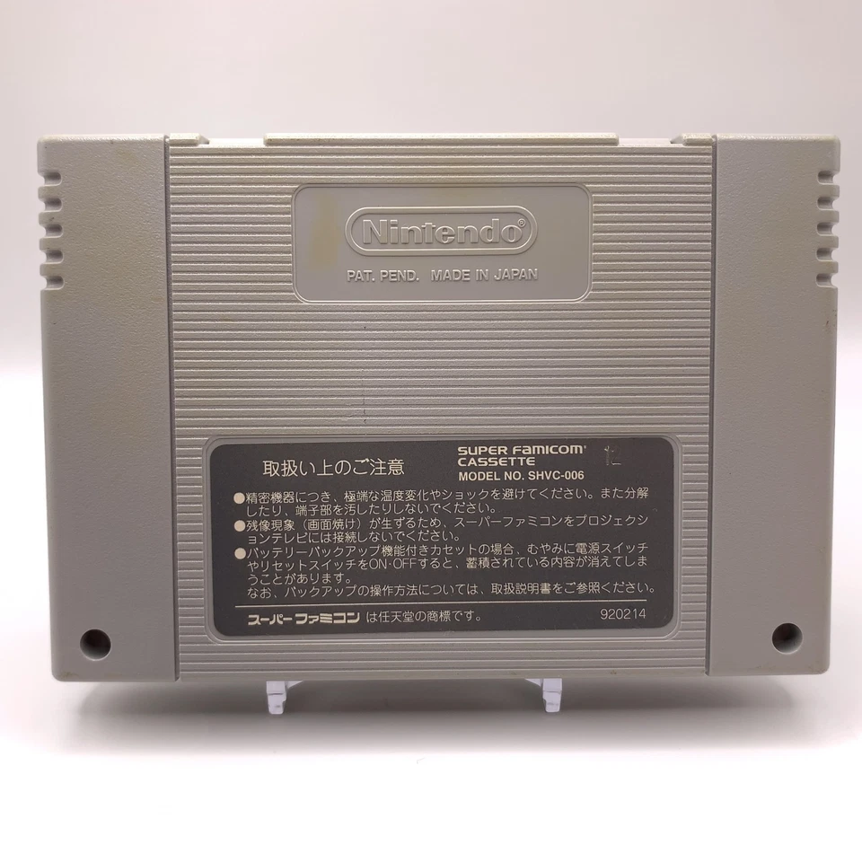 Human Grand Prix Super Famicom SFC Nintendo Japanese tt026 - Image 4 of 4