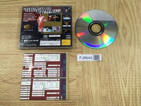 Zen Nihon Pro Wrestling Featuring Virtua SEGA SATURN Japan - FJ8644