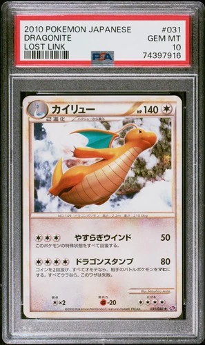2010 Pokemon Japanese Lost Link Dragonite 031 PSA 10