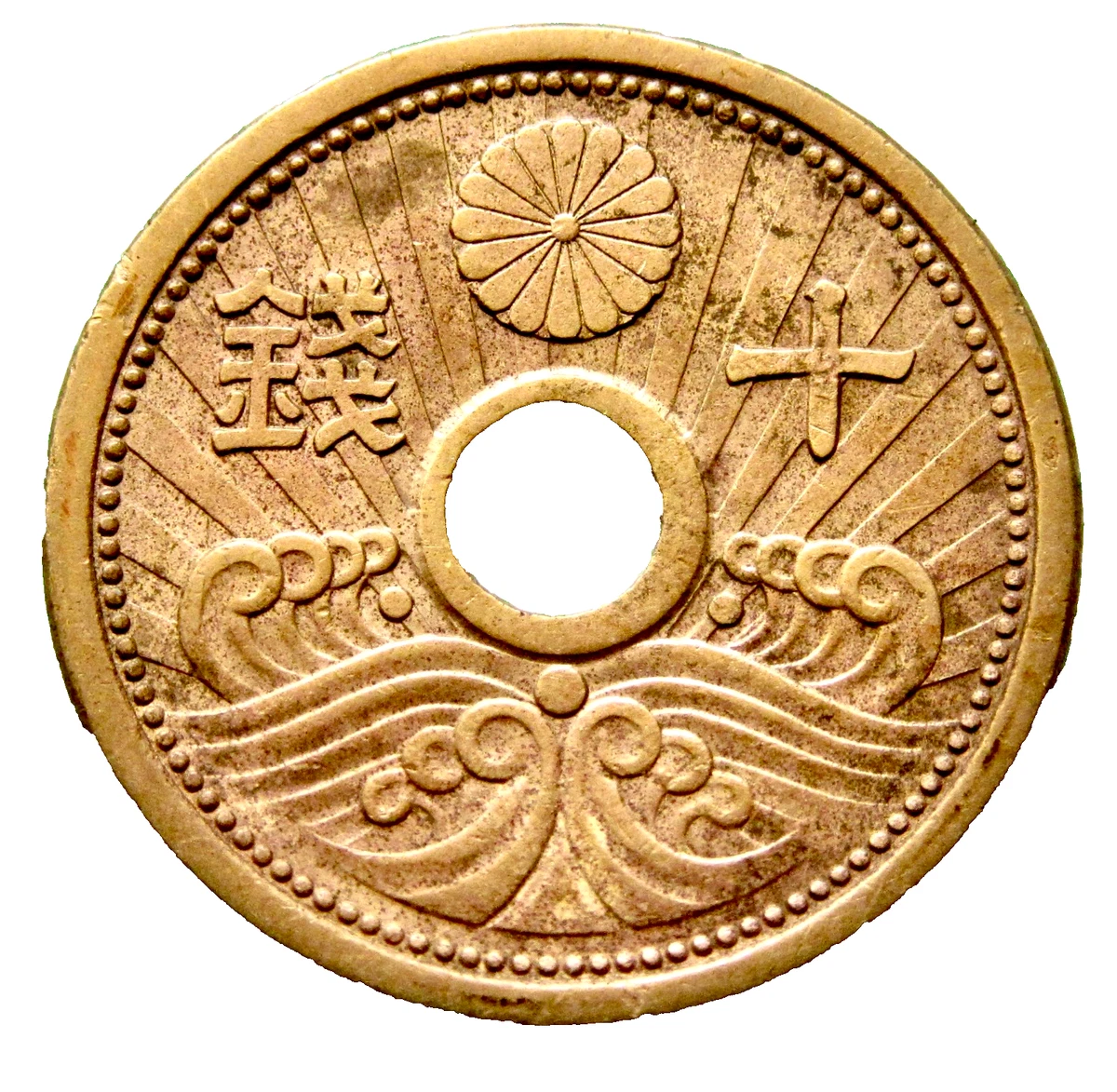 1939 Year Japanese Coins for sale | eBay