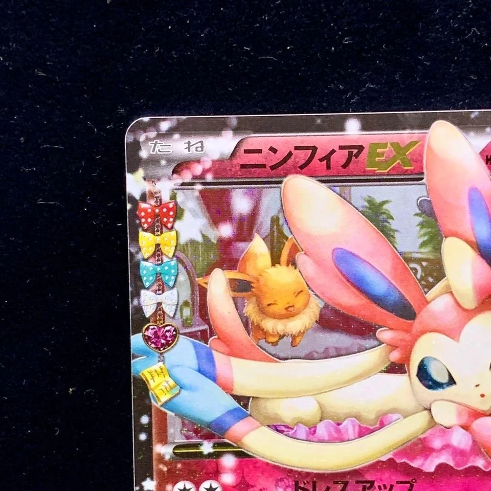 Sylveon EX 025/032 CP3 PokeKyun Collection Japanese Pokemon Card - Image 3 of 4