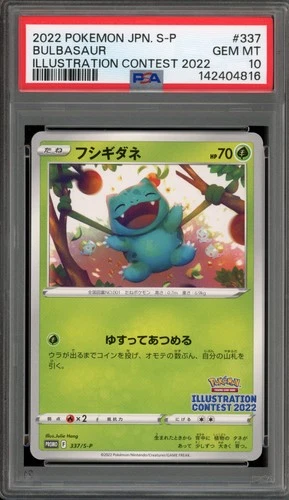 Pokemon Bulbasaur 2022 Illustration Contest Japanese Promo 337/S-P PSA 10