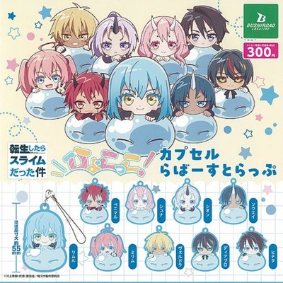 Tensei Shitara Slime Datta Ken rubber mascot / Capsule Toy 9 Type Comp Set Gacha