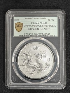2025 China 10 Yn 40th Anniversary PCGS MS70 Dragon Silver Coin UNC