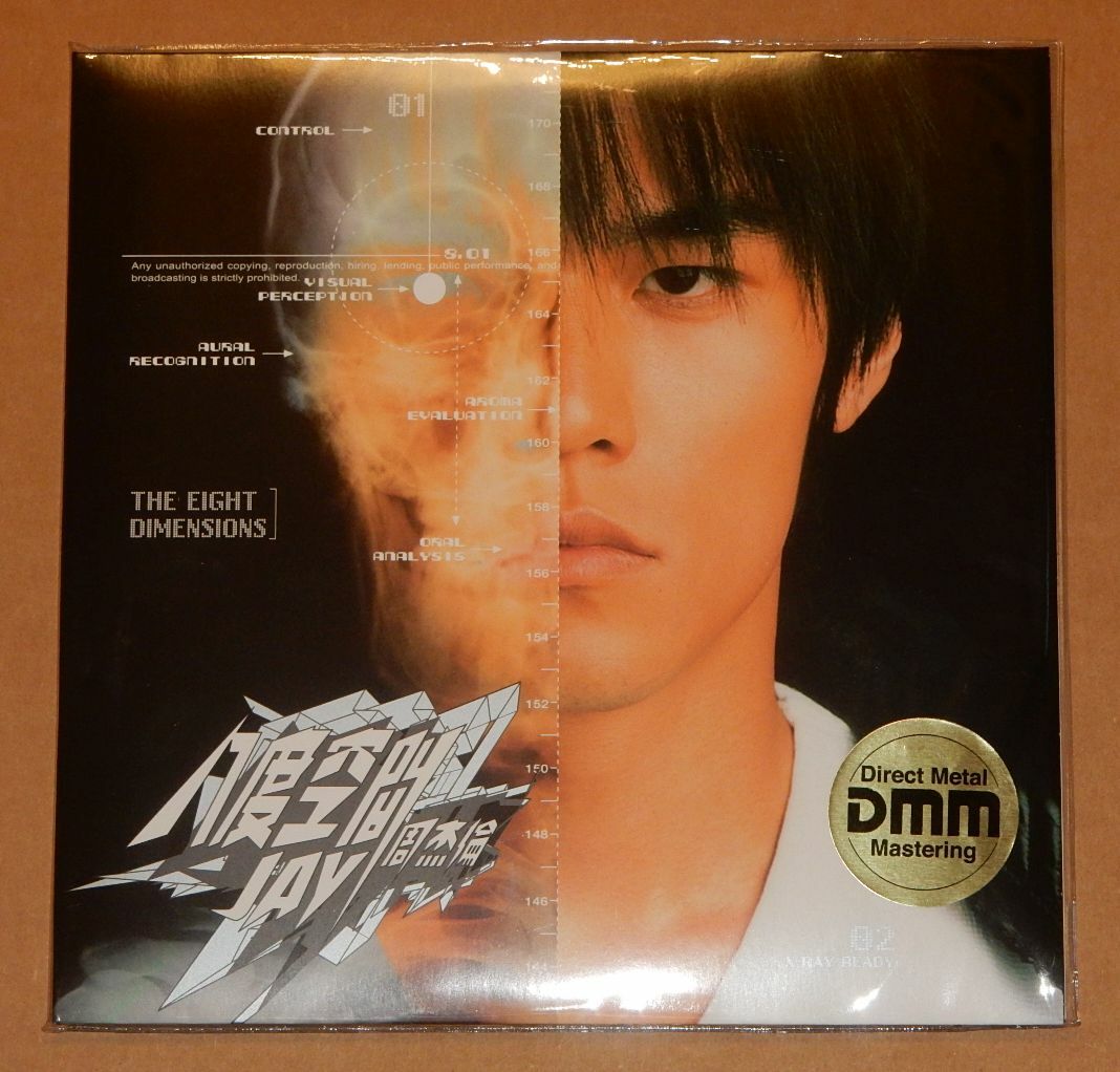 大切な人へのギフト探し周杰倫JAY CHOU 最偉大の作品 台湾盤 レコード