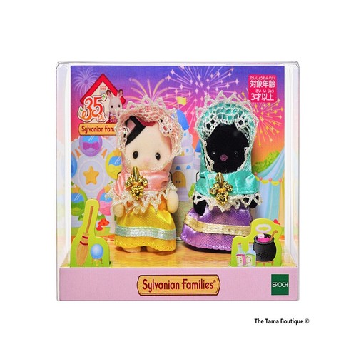 Sylvanian Families Calico Critters - Set Smoking Gatto Bambini, Edizione Limitata, Scala 1:12, Nuovo, Giappone