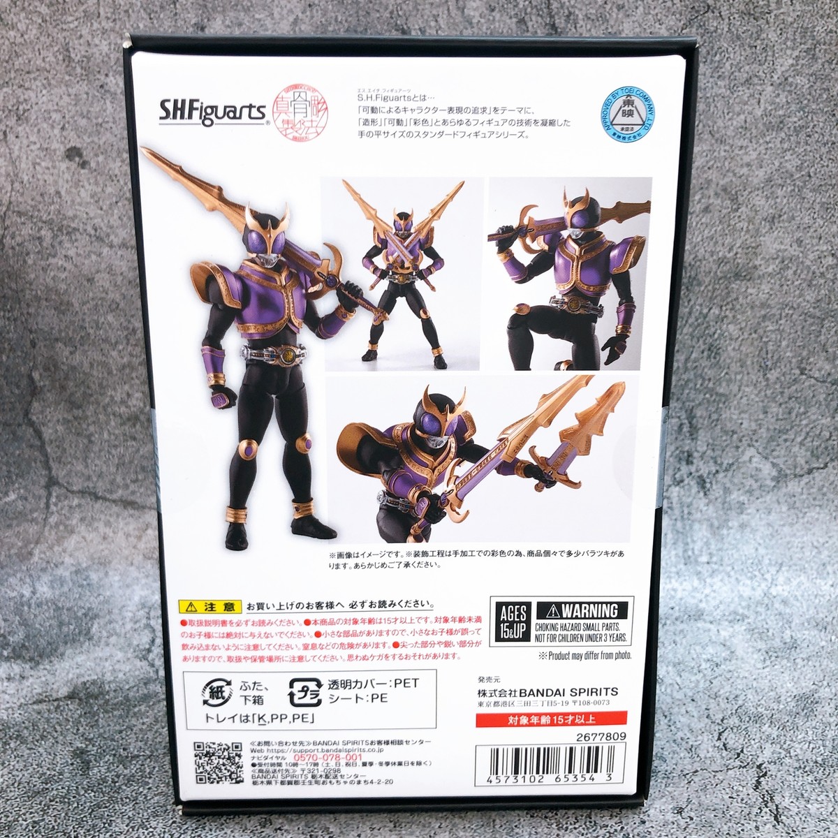 特撮 BANDAI SHFiguarts KUUGA RISING TITAN Amazon.com: S.H. Figuarts : Masked Rider Kuuga Rising Titan