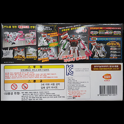 Bandai Kyoryuger Dino Force Brave Zyudenryu Series 01 RAPTORAX