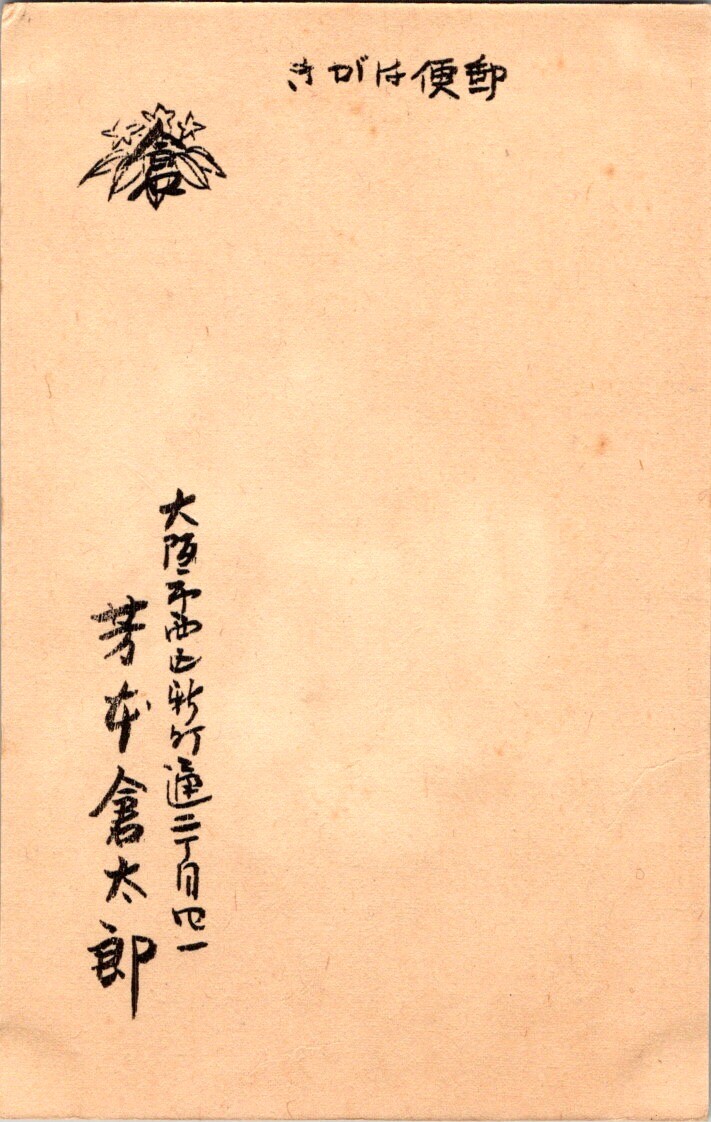 Japan Art Japan Art
