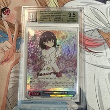 BGS 9.5 Signed Weiss Schwarz AYAKASHI TRIANGLE AYT/W110-T14SP SP Suzu FOIL