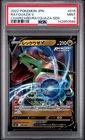 2022 POKEMON JAPANESE SPECIAL DECK SET #015 RAYQUAZA V PSA 9